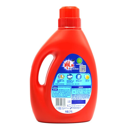Diaopai sunshine fragrance laundry detergent 2kg