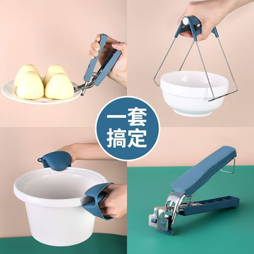 Yunsui anti-scalding plate and bowl clamp, household kitchen steaming dish, anti-scalding hand casserole artifact, stainless steel plate lifter set, value-for-money 2-piece set, plate lifter + bowl clamp