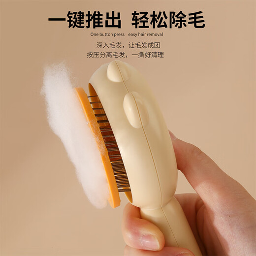 Guapai West Highland special comb, hair-pulling needle comb, row comb, dog hair comb, hair brush, large and small dog hair removal comb, pet supplies, hair removal massage comb, one-click hair removal