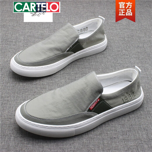 卡帝乐鳄鱼（CARTELO）新款一脚蹬休闲帆布鞋春夏季百搭透气男鞋乐福鞋低帮套脚布鞋男