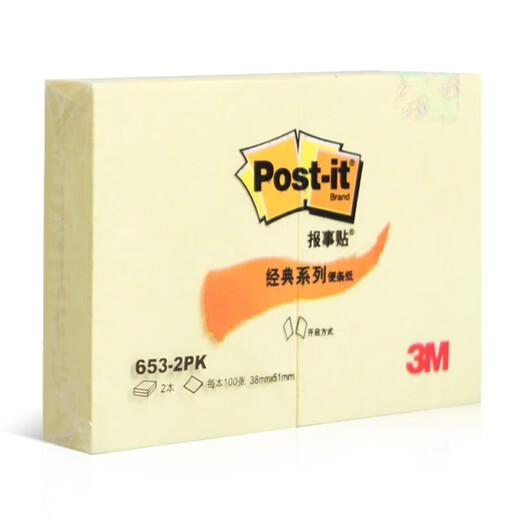 3m3m klassische Serie von Post-it-Notizen für Studenten, Post-it-Notizen/Notizen/N-mal für Büronotizen [653-2pk gelb 38*51mm] 2 Bücher