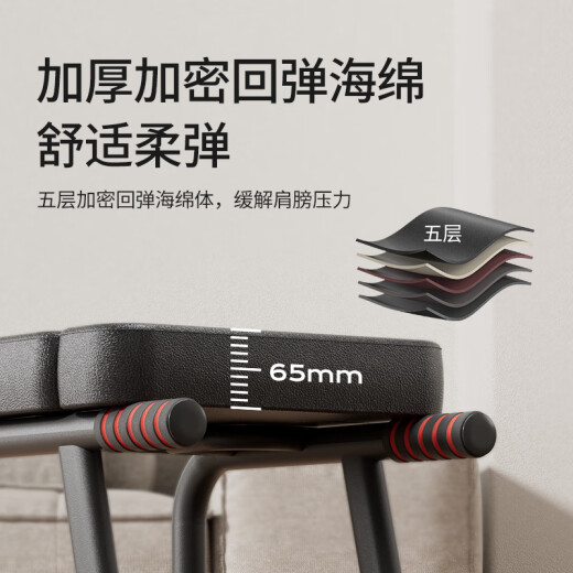 瑜伽倒立凳神器家用倒立器辅助王鸥倒立椅健身器材肩倒挂器垫 经典版曜石黑稳固底座+加厚