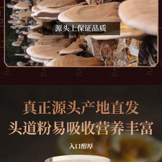 长白山有机灵芝孢子粉有机认证头道孢子粉250克500克1000克 高品质灵芝孢子粉【250克】