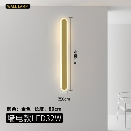 GUYES long wall lamp light luxury bedroom bed line lamp modern simple Nordic minimalist living room Guangdong Zhongshan lamp wall lamp 100CM white warm light