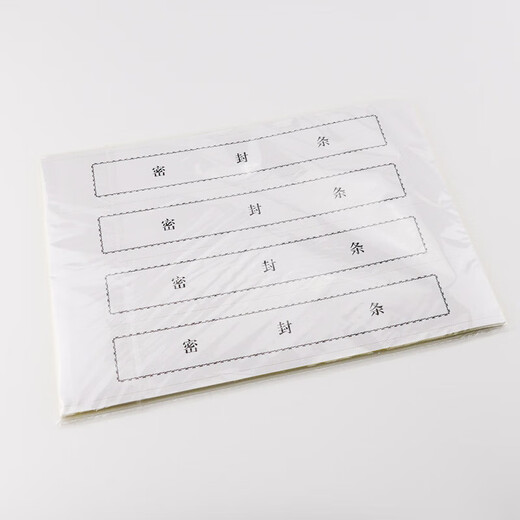 
Hethdigg seal document file bag seal special seal strip black letter thick style adhesive 60x10cm 20 pieces HGJ-1484