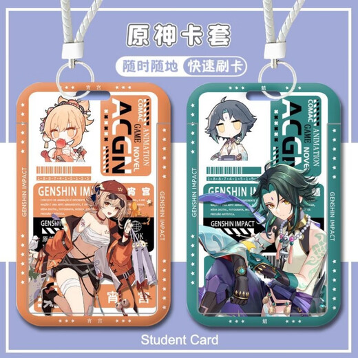 Genshin Tinari Nasida student campus card holder bus subway card protective cover lanyard keychain meal card female N75-Genshin-W16832 Al Haisen bus card holder sent to the long