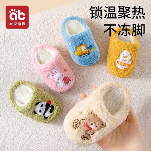 Aibedila children's cotton slippers, boys and girls, non-slip children's home slippers, autumn and winter warm children's indoor slippers, soft warm cotton slippers, blue digger, size 14, suitable for feet 12-13cm long