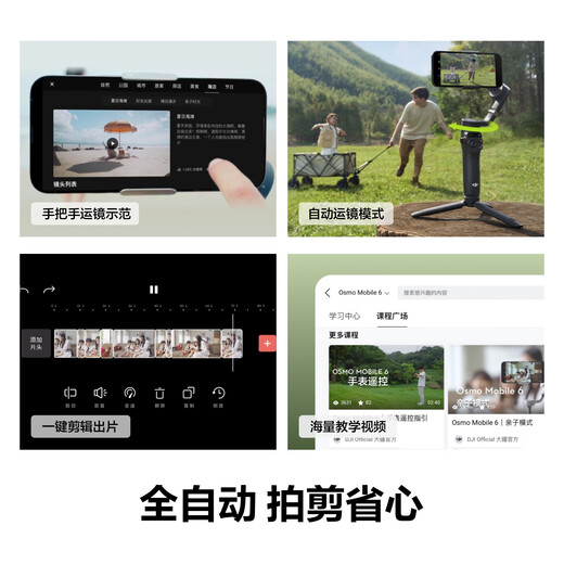 DJI Osmo Mobile 6 Rock Dark Gray Grey Om Mobile Pan-stable Sticking Stick Stick à trois axes stable Anti-Shake Vlog Handheld Stabilizer