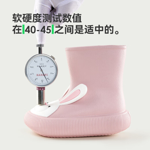 幸福玛丽（Cheerful Mario）宝宝雨靴儿童雨鞋防水婴儿幼儿男童女童水鞋男孩女孩女款内长15cm