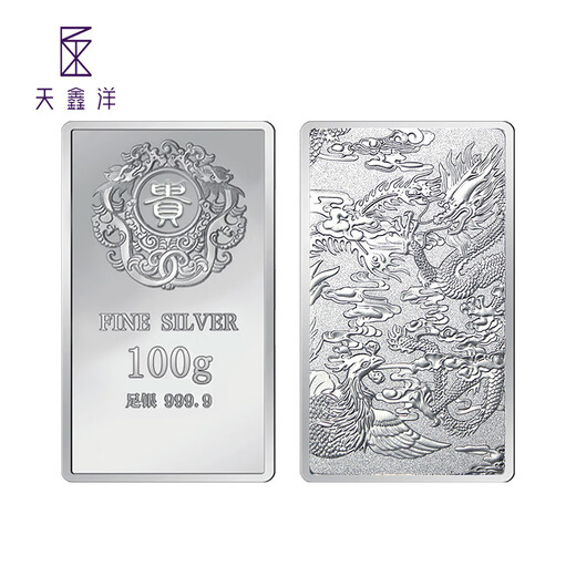 Tianxinyang craft silver bars pure silver expensive investment silver bars