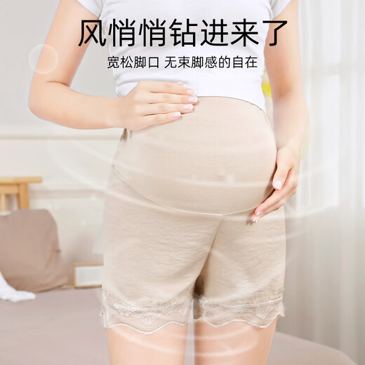 Jingqi (Joyncleon) Entbindungshose Eisseide-Shorts für Frauen Sommer-Exposition Sicherheitshose Dünne Leggings Haut xxl jyk17139
