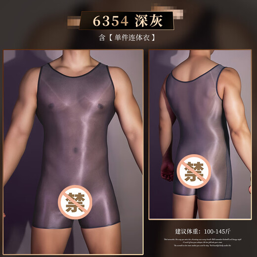 角色扮演性感睡衣男士专用夫妻刺激制服诱惑丁字裤三点式情趣睡衣 男士制服+黑格纹内裤 情趣内裤男床上约会战袍免