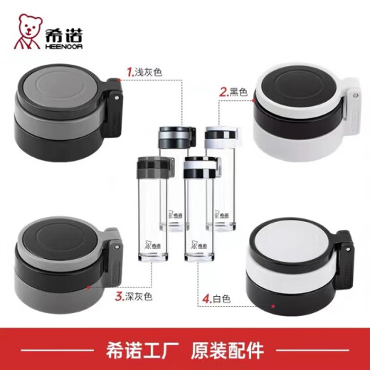 Accesorios para carrocería de una sola capa Heenoor tapa de vidrio XN-6075/6076/9075/9076/8075/8076 Copa de vidrio Sino 6076 Taza de tapa One 695 ml