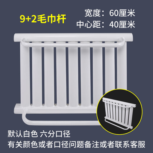 Ximpson Bathroom Bathroom Radiator Copper-Aluminum Composite Steel Small Back Basket Set Heating Towel Bar Rack Horizontal Hanging Plumbing Steel 9+2 Center Distance 40cm*600mm