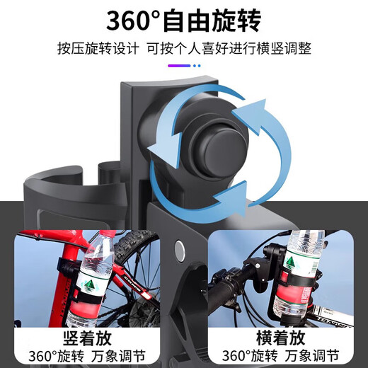 Bicycle bluetooth speaker fixed bracket without punching mountain bike water bottle cage universal electric bicycle cycling wear red universal quick-release water bottle cage