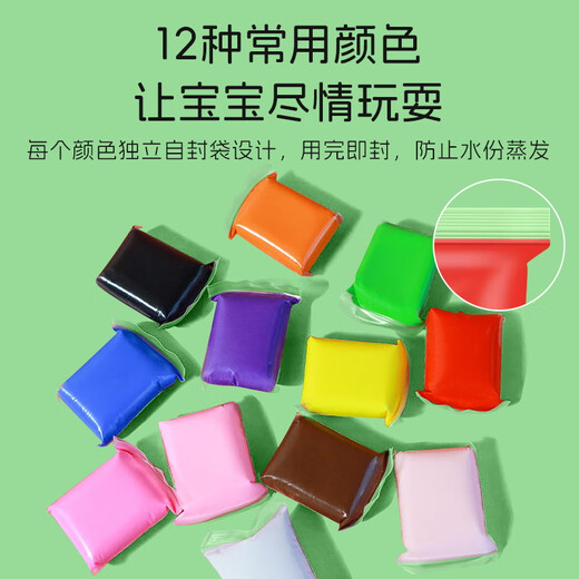 
Dr. Ma Ultra Light Clay Children's Colorful Mud Plasticine Kindergarten Handmade DIY Birthday Gift
