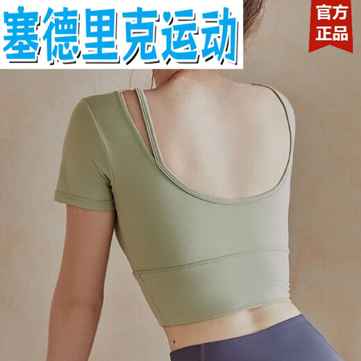 Mikeshan Taohan avec costume de yoga à poitrine pour les vêtements de fitness courts automnaux pour les femmes Spring et combinaison sans dos serrés sportiels longs rose + ensemble en deux pièces noir etc15275 s