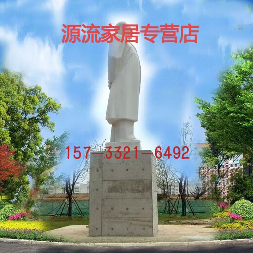 Stone carving white marble celebrity statue granite celebrity statue campus bust figure sculpture manufacturer customized gold manufacturer customized gold