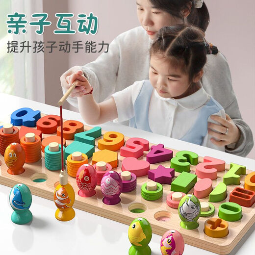 Jennerson Children's Digital Puzzle Building Building Blocks frühe Bildung Aufklärung der Puzzle Intelligenzentwicklung 1-2-3 Jahre alte Jungen und Mädchen angeln Spielzeug Neue Fünf-in-One-Pairing Board