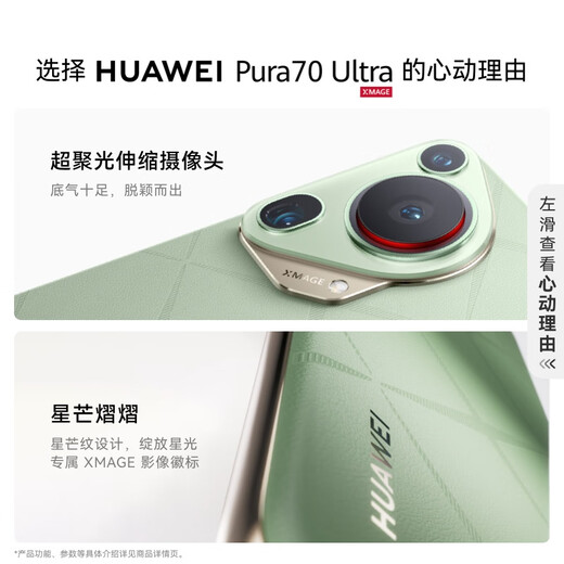 Huawei Pura 70 Ultra-Sternschwarz 16 GB+512 GB Ultra-konzentrierte Teleskopkamera Ultrahohe-hohe Spegchi-Flash-Aufnahme Huawei P70 Smartphone