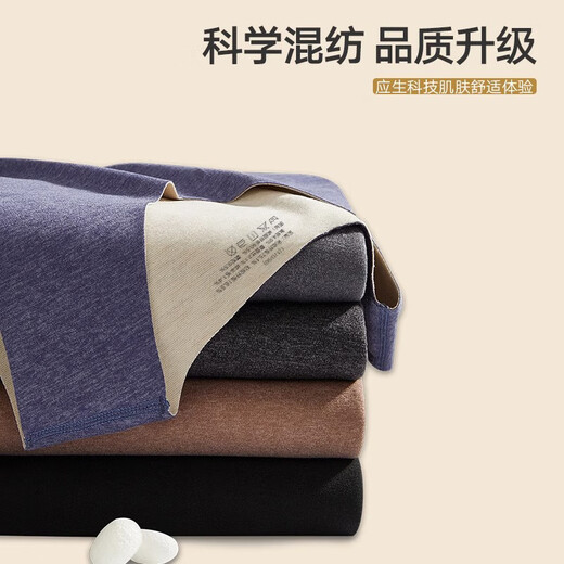 Langsha Thermal Vest Men's Cationic Thermal Warm Velvet Autumn and Winter Customized Bottoming Slim Sleeveless Seamless Underwear for Men