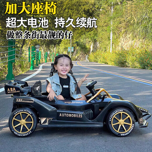 Mother and baby children's electric go-kart four-wheeled car that can sit for men, women, babies and adults, double remote control racing drift toy car, cool black + 12V7 battery + swing + remote control, electric drive, Bluetooth music and lighting