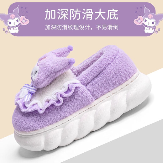 利达妮(TZLDN)库洛米儿童棉拖鞋秋冬季女童6-12岁宝宝保暖可爱亲子包跟毛绒棉鞋 库洛米 三丽欧联名包跟款 34 -35 内长21.5cm