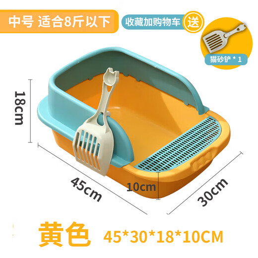 Wang Yejun cat litter box semi-enclosed top-in cat toilet to prevent splashing kitten adult cat cat litter box cat litter box with cat litter shovel medium size