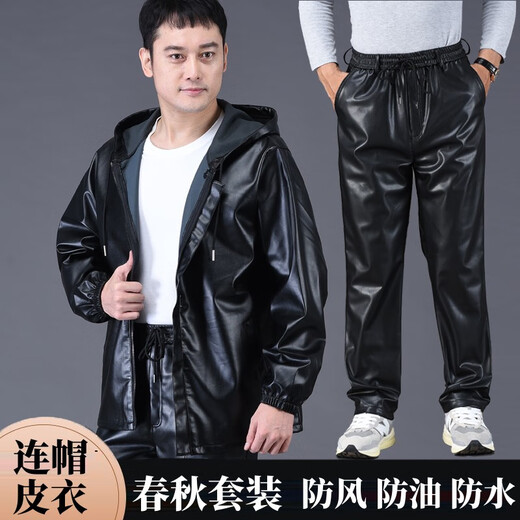 Jinghe Spring and Autumn Thin Leather Men's Jacket Waterproof and Wear-Resistant Middle-aged and Elderly Work Clothing Leather Jacket and Leather Pants Suit Men's Oil-proof Top + Pants (Spring and Autumn Single Style without Velvet) 4XL Size Recommendation (160-170 Jin Jin is equal to 0.5 kg)