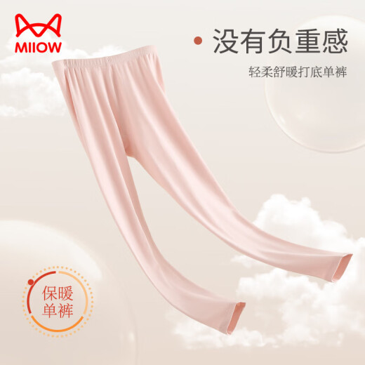 MiiOW cloud-sensing cotton long johns for women, anti-bacterial warm pants, cold-resistant slim fit seamless cotton pants, base layers, light pink inner pants 2XL