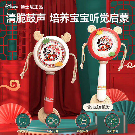 DISNEY Disney newborn meeting gift newborn gift box baby gift newborn gift full moon gift teether rattle