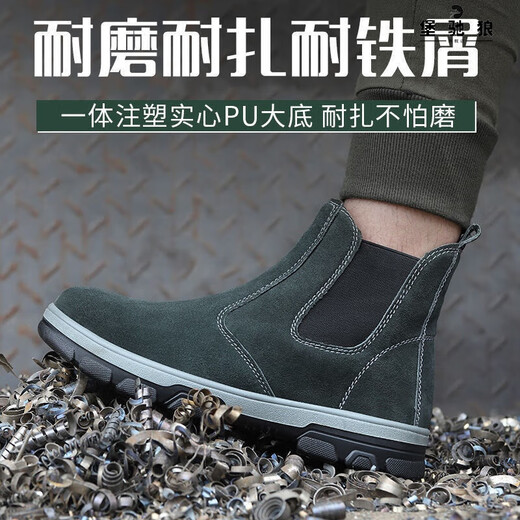 Solid labor protection shoes men's welded shoes anti-odor, steel head, anti-smash, anti-slip safety shoes lightweight work shoes 829 khaki solid summer hole style 42