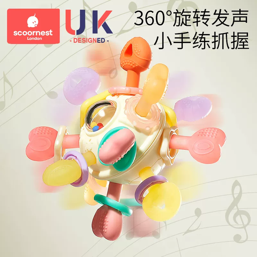 Kechao Manhattan hand ball baby toy silicone chewable teether for babies 3 to 6 months old, holding molars 0 to 1 years old, Sorensen Galaxy (hand ball + free storage box)