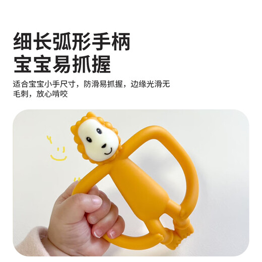 MATCHSTICK MONKEY match monkey teether animal style baby teether baby soothing teether chewing fun | professional antibacterial teether | cute bear orange