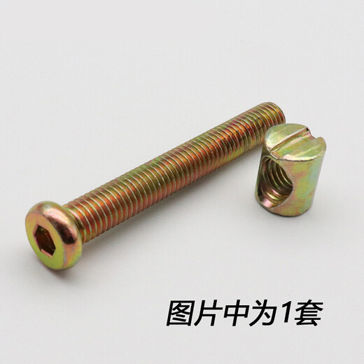 Shantou Lincun M8 furniture hardware screw crib accessories screw cross hole nut bookcase oblique flat head screw hammer head nut 8*15 nut one