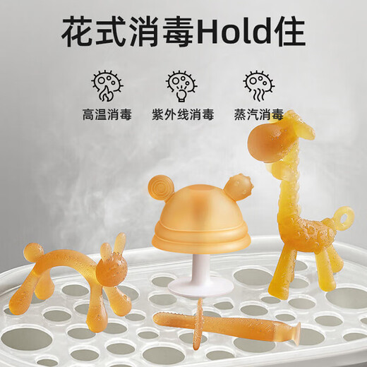 COOKSS婴儿牙胶磨牙咬咬棒宝宝咬胶小蘑菇牙胶防吃手硅胶玩具3件套