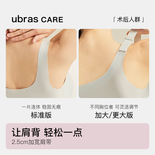 Ubras care round neck can be used as a detached breast vest bra, comfortable underwear for women, postoperative comfort basic style, orchid smoke color 2XL
