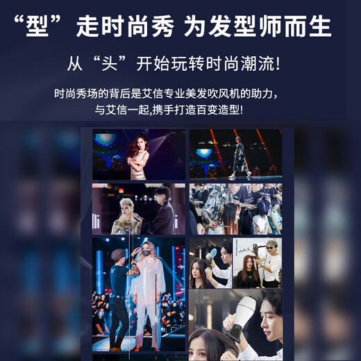 Aisin new generation hair dryer for hair salons 5108 hair dryer for hairstylists 2200W high power quick drying barber shop high wind styling household negative ion hair care 5108 white (2000W cost-effective home version 2 meters)