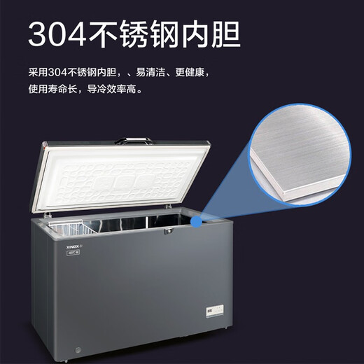 Xingxing (XINGX) ultra-low temperature commercial refrigerator minus 60 degrees salmon tuna quick freezer, negative 40 degrees household seafood emergency freezer, large capacity freezer, copper tube, 200L [-60 degrees] 956*715*829mm