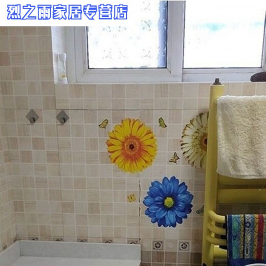 Shantou Lincun Wandaufkleber koreanische wasserdichte Keramikfliesen Loch Aufkleber Badezimmer Küche Wandaufkleber Dekoration Glas Dekoration 12108