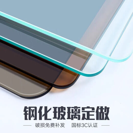 Yingtang tempered glass desktop panel custom coffee table dining table computer table TV cabinet rectangular round desktop panel custom computer table TV