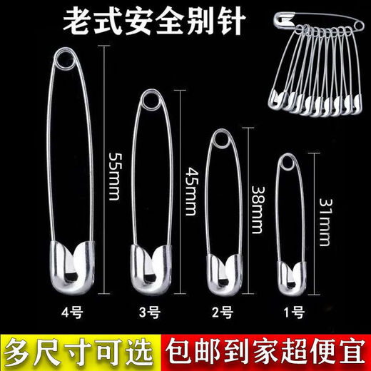 Kalevin child safety pin simple safety brooch closing pin paper clip baby lock pin buckle pin large pin buckle small size 2 pin 3.8CM 5 pieces *