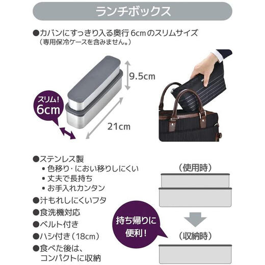 THERMOS Japan direct mail THERMOS/Thermos stainless steel two-section student lunch box lunch box DSA DSA-804W BKBD 815ml