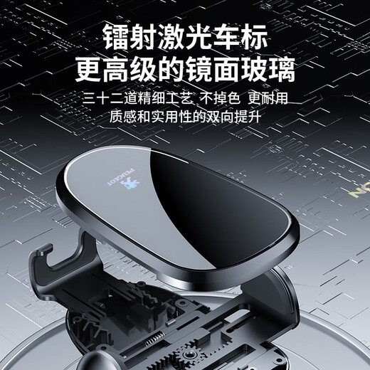 
Songzhan Peugeot 3008 408X 508L 4008 5008 301 special car navigation mobile phone stand supplies 2014-2023 Peugeot 301 special silent and flexible mobile phone stand [horizontal and vertical use]