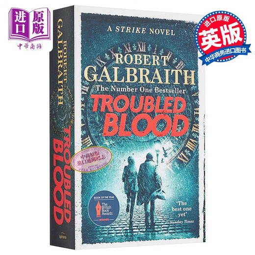 神探斯特莱克5 真血 Troubled Blood Cormoran Strike Book 5 英文原版 Robert Galbraith 推理 惊悚