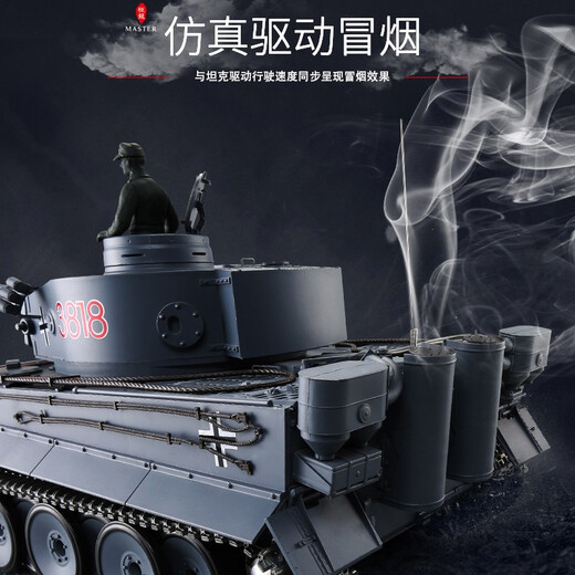 恆龍大型德国虎式遥控坦克汽车模型战车儿童玩具模型金属履带男童礼物 专业进阶版(全金属轮+炮管伸缩） 1800毫安电池