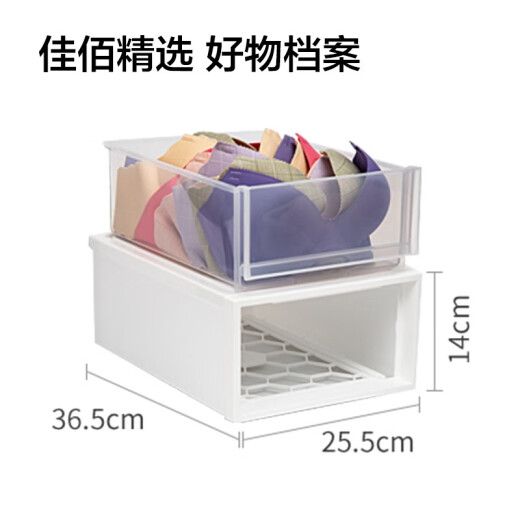 Jiabai Storage Box Shoe Box Pill Box Clothes Storage Box Single Layer Stackable Plastic Storage Box Drawer Storage Cabinet Transparent [White 1 Pack 13L]