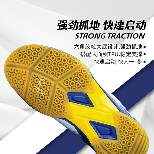 
YONEX new Yonex badminton shoes men's shoes women's shoes non-slip wear-resistant yy ultra-light shock-absorbing sports shoes SHB510WCR white and blue wide last comfortable model 43=275mm