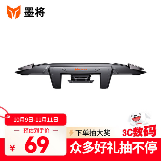 Mojiang M3 mecha chicken-eating artifact mobile phone shoulder button Apple Android universal repeater mobile game peripherals physical plug-in Peace Elite Call of Duty Delta game pressure gun assist