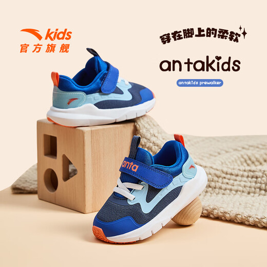 Anta Children's Sports Shoes Baby Shoes 2025 Primavera y verano Nuevo Velcro Aprendible Sofle suave Sobre fácil de plegar zapatos para niños pequeños Tinta clara Azul/pronto azul/Cristal fluorescente Verde-1 de 20 pies de longitud aproximadamente 12 cm
